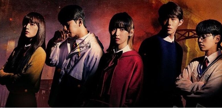 drama-korea-phantom-school-2023